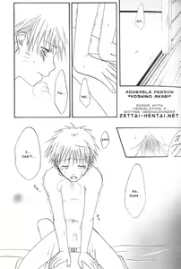 Page 2 of SasuNaru Ero Anthology - preview thumbnail