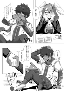 Page 6 of Taion x Yuni Futari no Sanctuary - preview thumbnail