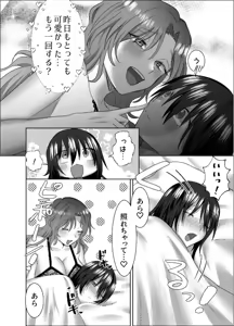 Page 4 of Sankakkei no Tokutouseki ~Kare to Kanojo ni Aisarete~ - preview thumbnail