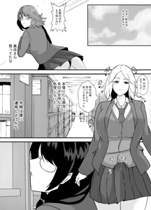 Page 23 of Futanari Oyako no Yari-beya e Youkoso - preview thumbnail