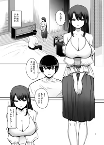 Page 6 of NTRreta Motokano o Kane de Katte Fukushuu Suru Hanashi - preview thumbnail