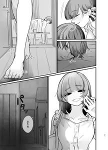 Page 37 of Tonari no Heya ni, Koi to Doku. -Yurufuwa Stalker ni GyaRa sarete Wasurerarenaku Saserareru- - preview thumbnail