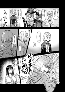 Page 3 of Oyako Saimin ~ Kyonyuu no Hitozuma ga Smartphone de Soudan, Ie ni Kaeranai Furin Giwaku Otto to Furyou ni Natta JK, Kyodai na Soudanin no Ojisan ni Kyokon de Oyako Tomodomo Soudan o Ukete Ecchou! Kazoku ga Issho ni Narete Shiawase - preview thumbnail