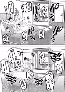 Page 51 of Haitatsuin no Ore, Haitatsu-saki no Bijin JD to En Atte Ecchi dekita Ken - preview thumbnail