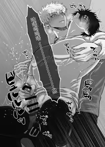 Page 39 of 贯穿初恋对象最深处的故事 - preview thumbnail