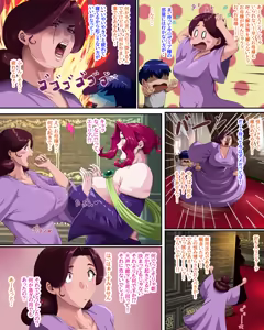 Page 11 of お茶っぷりん - preview thumbnail