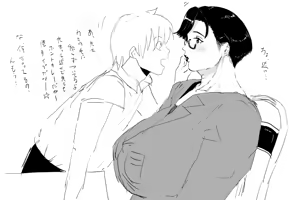 Page 382 of お茶っぷりん - preview thumbnail