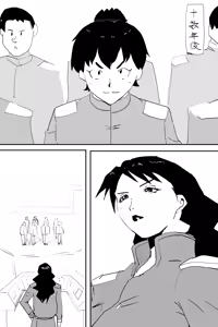 Page 391 of お茶っぷりん - preview thumbnail