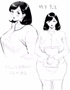 Page 413 of お茶っぷりん - preview thumbnail