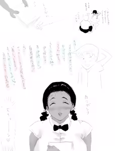 Page 438 of お茶っぷりん - preview thumbnail