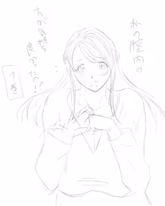 Page 477 of お茶っぷりん - preview thumbnail