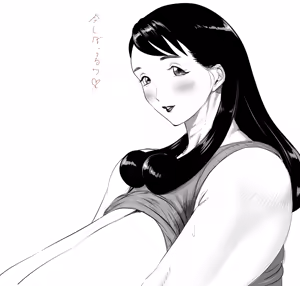 Page 500 of お茶っぷりん - preview thumbnail
