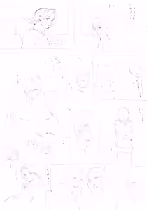 Page 522 of お茶っぷりん - preview thumbnail