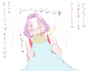 Page 543 of お茶っぷりん - preview thumbnail