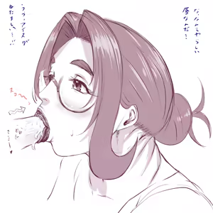 Page 545 of お茶っぷりん - preview thumbnail
