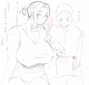 Page 573 of お茶っぷりん - preview thumbnail