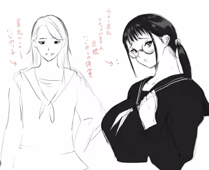 Page 609 of お茶っぷりん - preview thumbnail