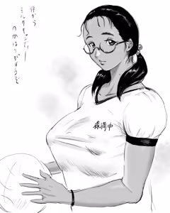 Page 623 of お茶っぷりん - preview thumbnail