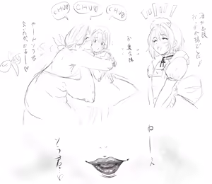 Page 637 of お茶っぷりん - preview thumbnail