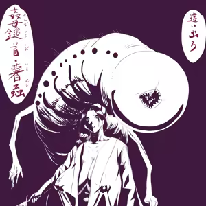 Page 638 of お茶っぷりん - preview thumbnail