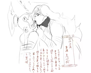 Page 652 of お茶っぷりん - preview thumbnail