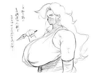 Page 654 of お茶っぷりん - preview thumbnail