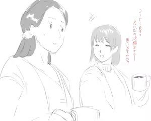 Page 674 of お茶っぷりん - preview thumbnail