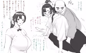 Page 691 of お茶っぷりん - preview thumbnail