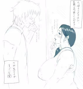 Page 712 of お茶っぷりん - preview thumbnail