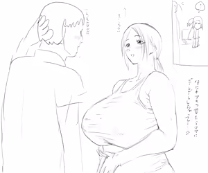 Page 716 of お茶っぷりん - preview thumbnail