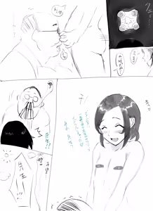 Page 734 of お茶っぷりん - preview thumbnail