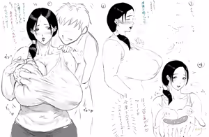 Page 740 of お茶っぷりん - preview thumbnail