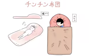 Page 742 of お茶っぷりん - preview thumbnail