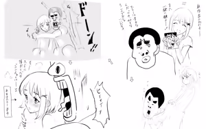 Page 757 of お茶っぷりん - preview thumbnail