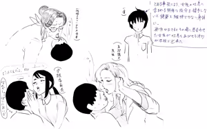 Page 763 of お茶っぷりん - preview thumbnail