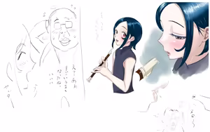 Page 764 of お茶っぷりん - preview thumbnail