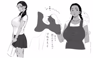 Page 767 of お茶っぷりん - preview thumbnail
