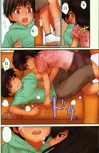 Page 10 of Lolicon Special - preview thumbnail