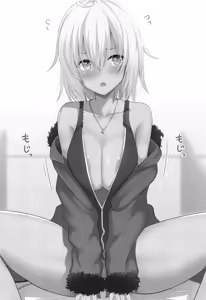 Page 3 of Hontou wa H Shitai Jeanne Alter - preview thumbnail