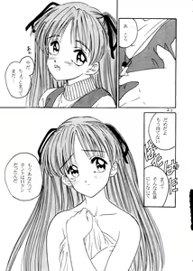Page 16 of Sekai Seifuku Sailorfuku 14 - preview thumbnail