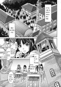 Page 4 of MC Gakuen Ichi Jigenme - preview thumbnail