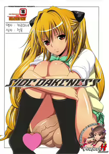 SIDE DARKNESS — hentai manga cover on Fhentai