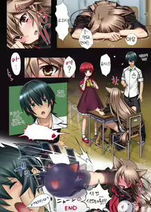 Page 10 of OK Ookami-san to Kekkou H na Nakama-tachi - preview thumbnail