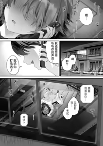 Page 43 of HOKAGO KODUKURI SEIKYOIKU -Pure de Sukebe na Hatsuiku Ii Ko ni Man to Man Nakadashi- | 放学后造孩子的性教育~对清纯色情发育良好的孩子一对一中出~ - preview thumbnail