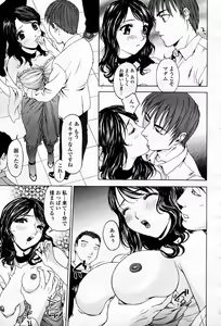Page 370 of COMIC Momohime 2006-04 - preview thumbnail