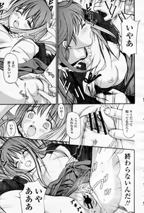 Page 480 of COMIC Momohime 2006-04 - preview thumbnail