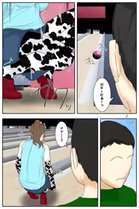 Page 85 of Boku no Mama ga Doukyuusei-tachi ni Yaritai Hodai Saremashita. Bowling Hen Kanzenban - preview thumbnail