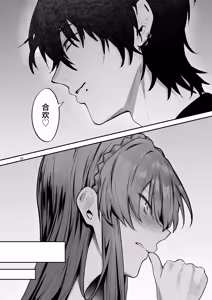 Page 11 of Ojou-sama, Choukyou Sareru Kairaku ni Oboreru - preview thumbnail