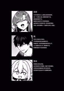 Page 3 of Ojou-sama, Choukyou Sareru Kairaku ni Oboreru - preview thumbnail