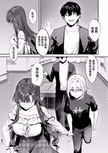 Page 10 of Ojou-sama, Choukyou Sareru Kairaku ni Oboreru - preview thumbnail